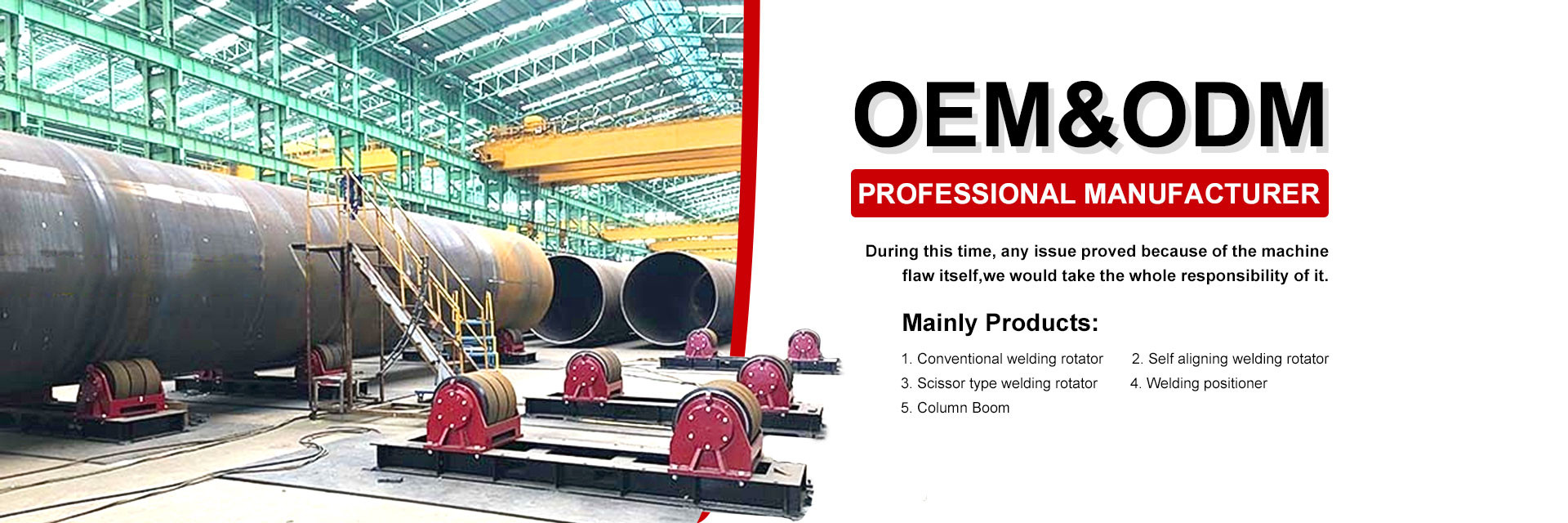 качество ролики заварки трубы фабрика